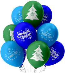 Шар С Новым годом! (звёздочки, снежинки), Ассорти Пастель 4 ст