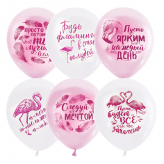 Шар Фламинго Пожелания, PINK&WHITE Пастель 2 ст